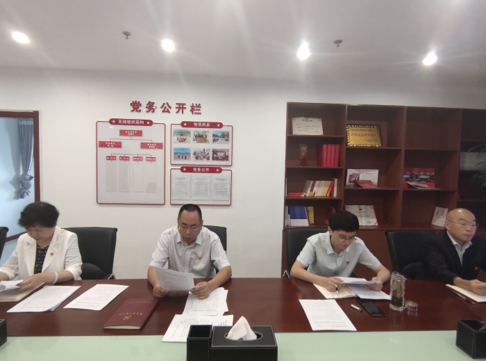 微信圖片_20230803094800