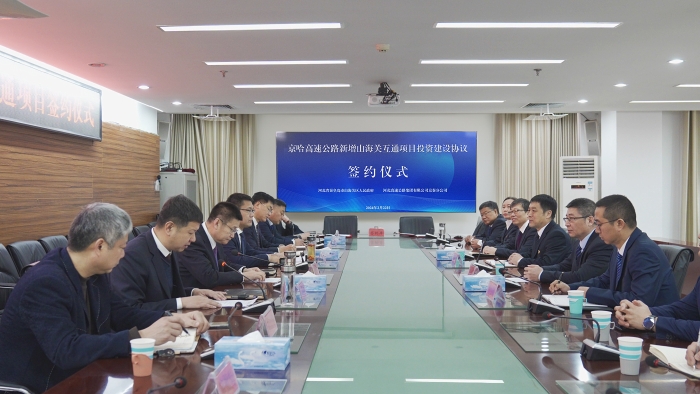 微信圖片_20240222153450