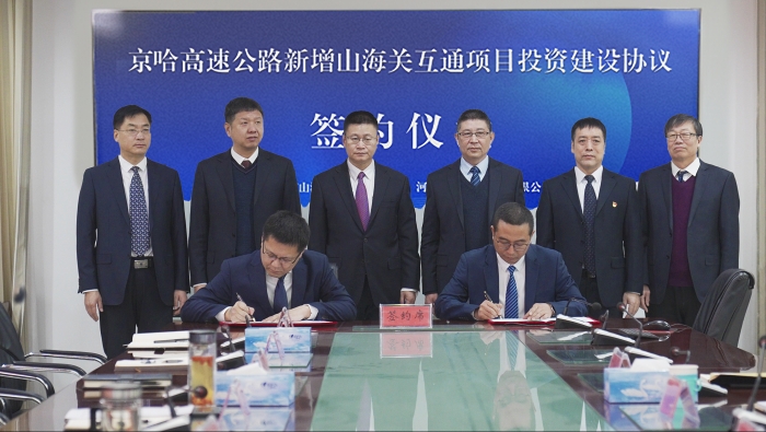 微信圖片_20240222153501