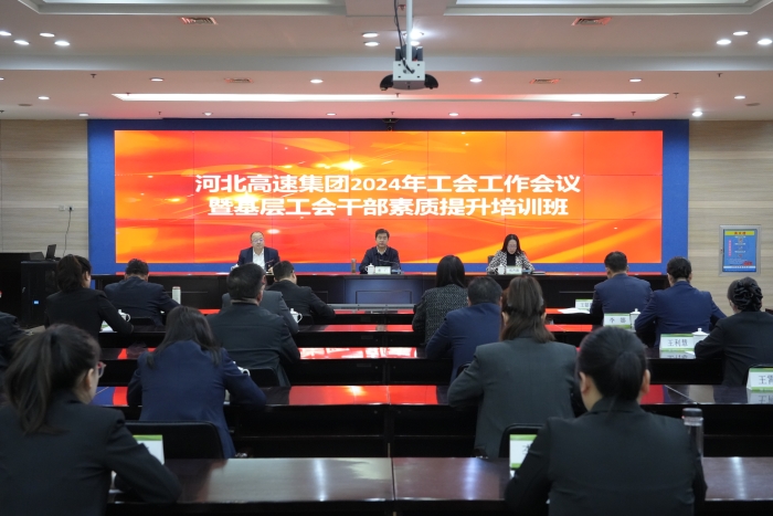 微信圖片_20240401161034