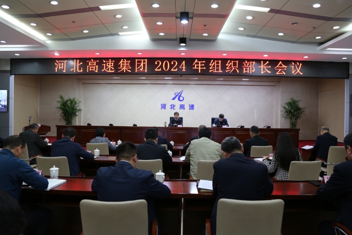 微信圖片_20240402095902