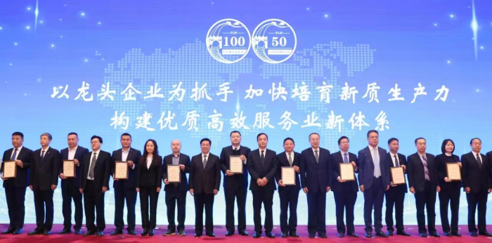 微信截圖_20240411085036