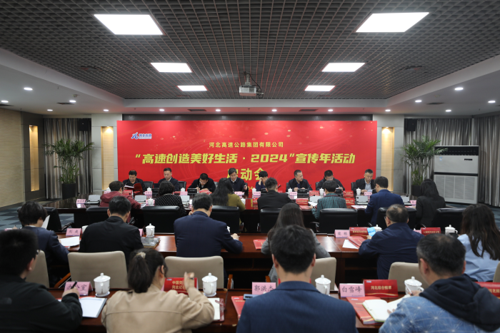 微信圖片_20240411210624