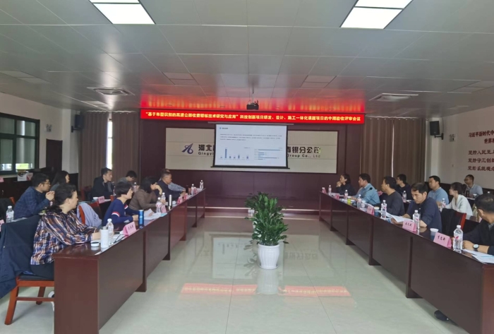 微信圖片_20240417202008