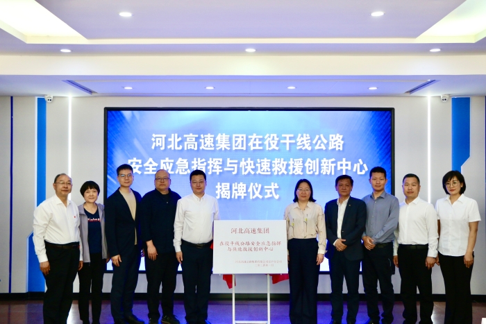 微信圖片_20240419154235