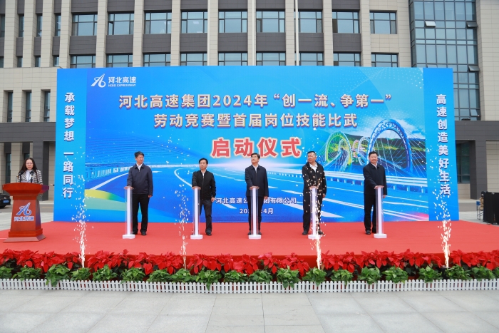 微信圖片_20240430111551