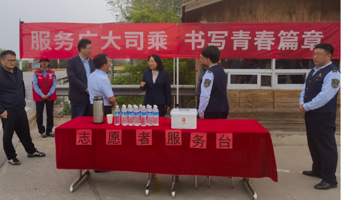 微信圖片_20240506161150