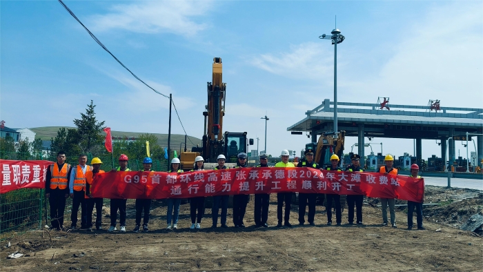 微信圖片_20240510095549