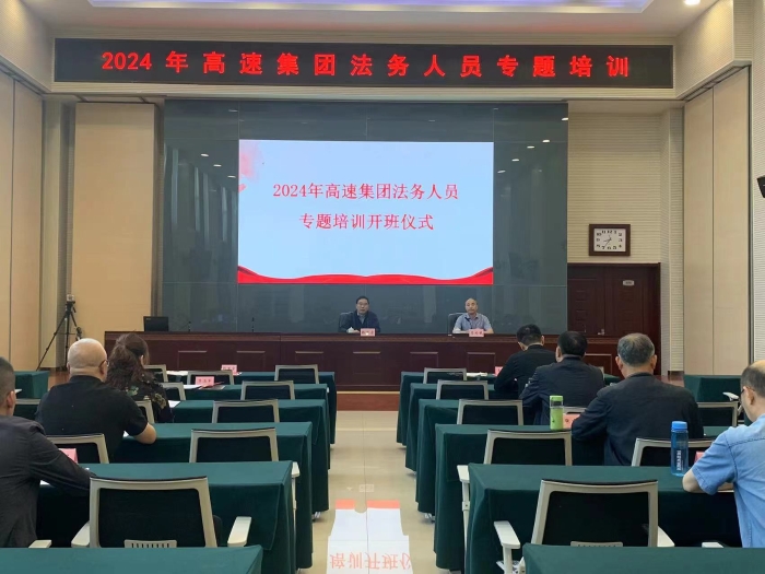 微信圖片_20240510183004