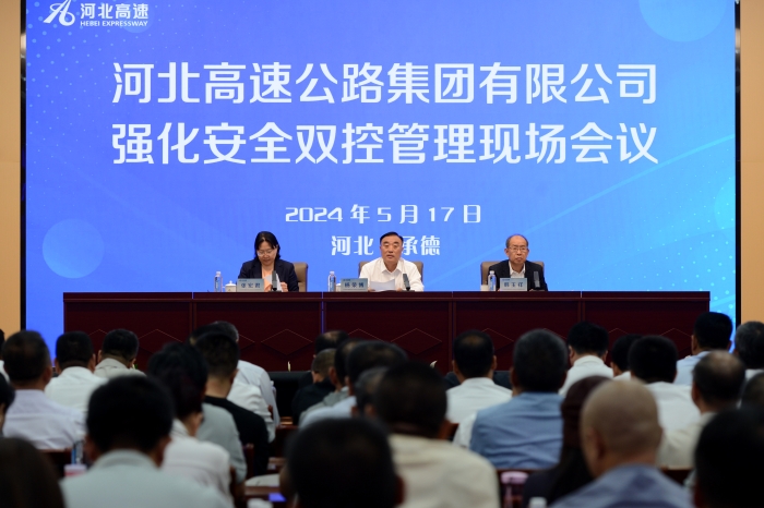 微信圖片_20240518013046