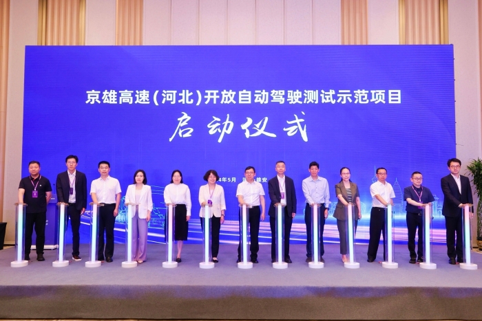 微信圖片_20240530161621