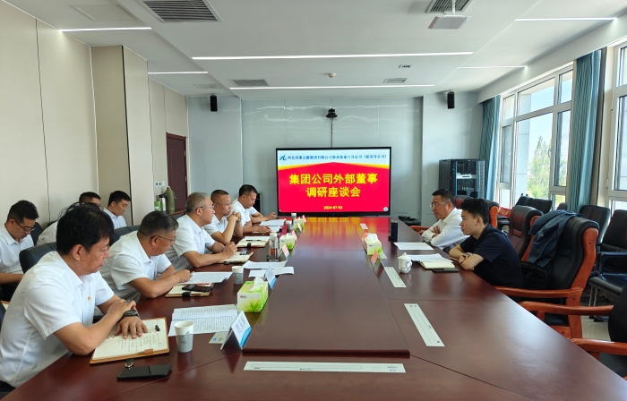 微信圖片_20240705100004