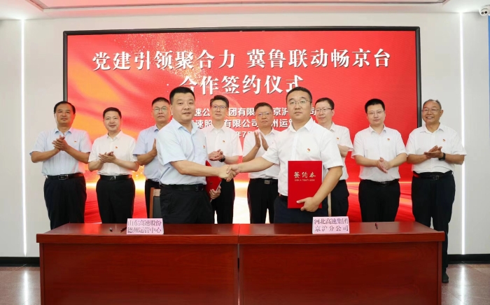 微信圖片_20240712085033