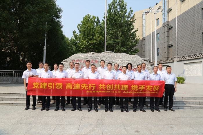 微信圖片_20240712085117