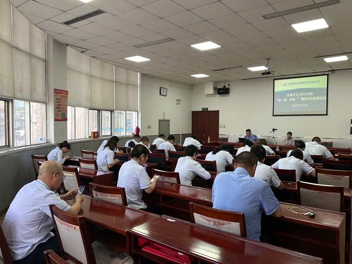 微信圖片_20240719170357