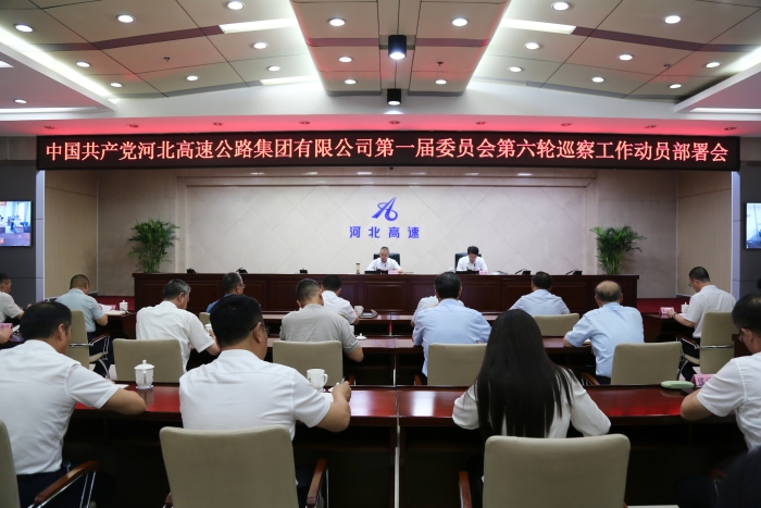 微信圖片_20240724191548