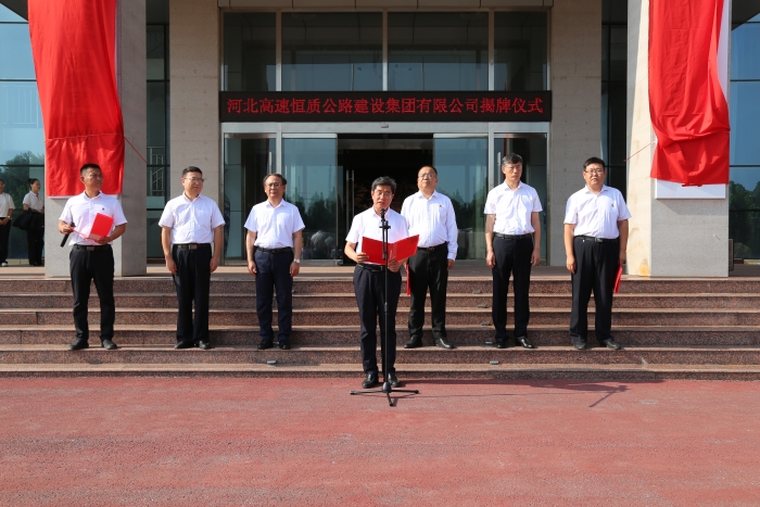 微信圖片_20240729091354