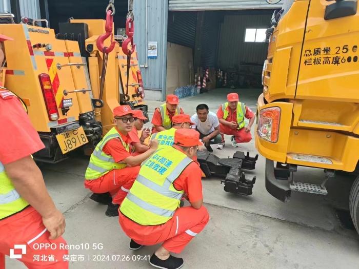 微信圖片_20240801182358