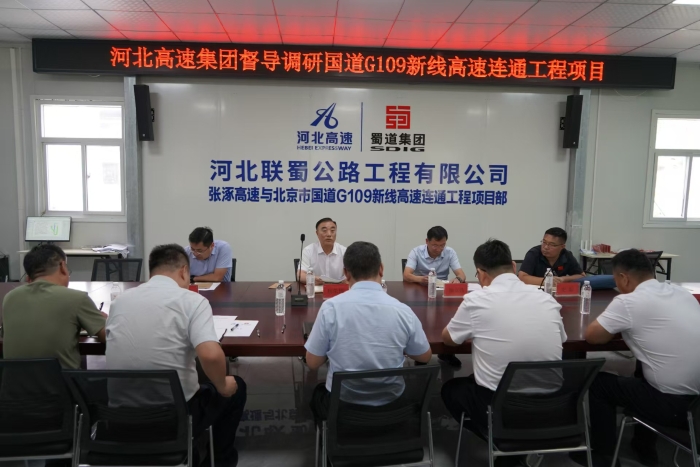 微信圖片_20240814190102