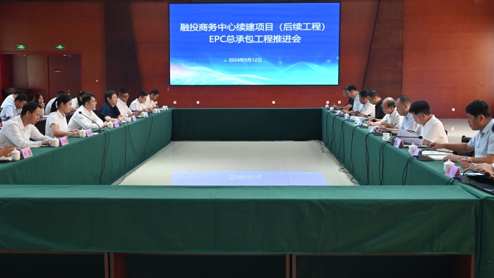 微信圖片_20240913152333