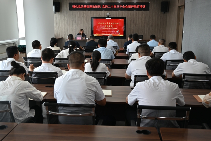 專家講座三中全會