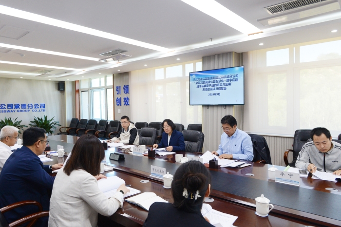 微信圖片_20240927143845