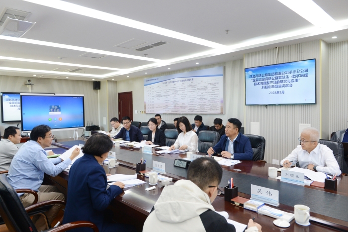 微信圖片_20240927144134