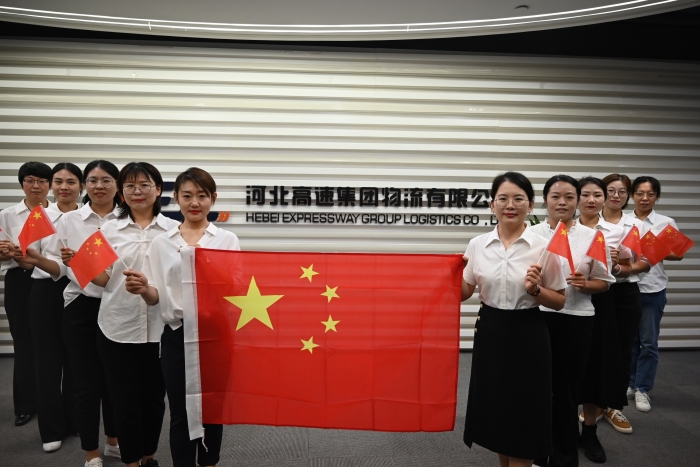 與國(guó)旗同框