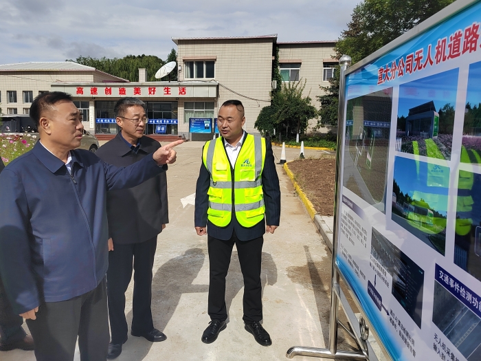 微信圖片_20240930183033