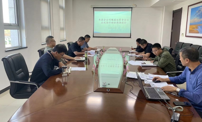 微信圖片_20241014145156