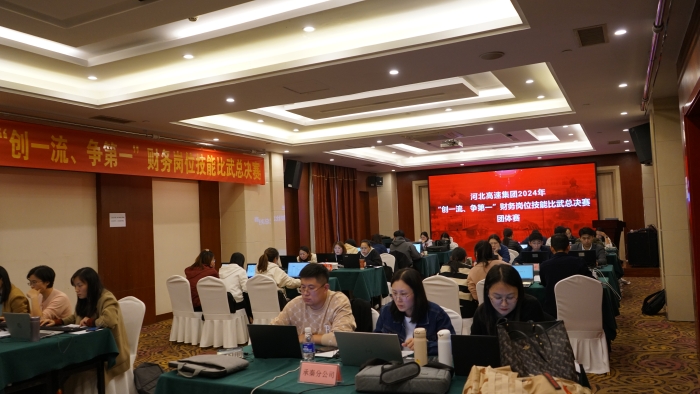 微信圖片_20241023161446