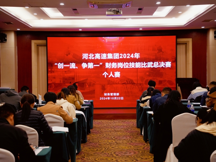 微信圖片_20241023165826