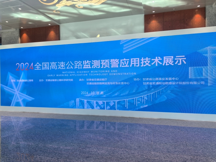 微信圖片_20241028184527