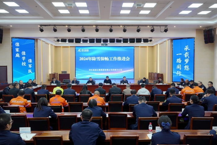 微信圖片_20241115171046