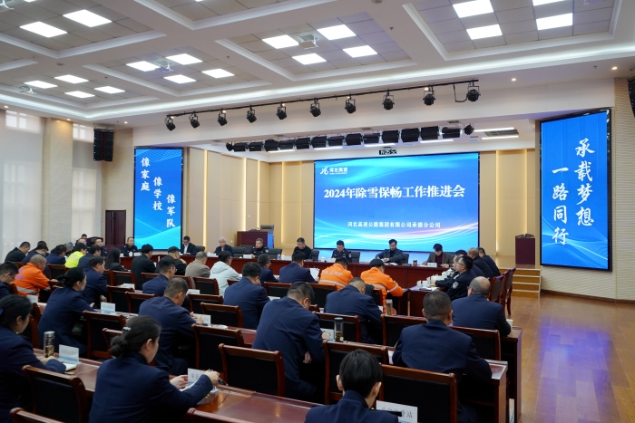 微信圖片_20241115171037