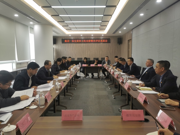 微信圖片_20241120162759