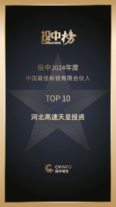 微信圖片_20241122173443