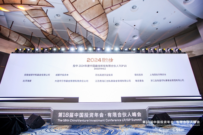 微信圖片_20241122173453