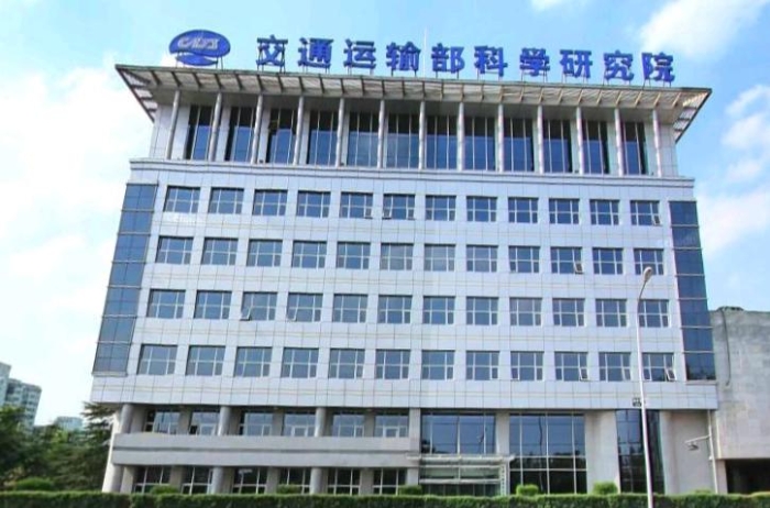 河北高速集團物流有限公司與交通運輸部科學研究院開展座談交流2