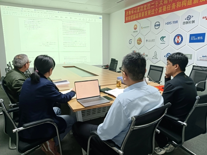 物流公司紀(jì)檢機構(gòu)：強化專項監(jiān)督 嚴(yán)抓內(nèi)部控制 監(jiān)督評價整改