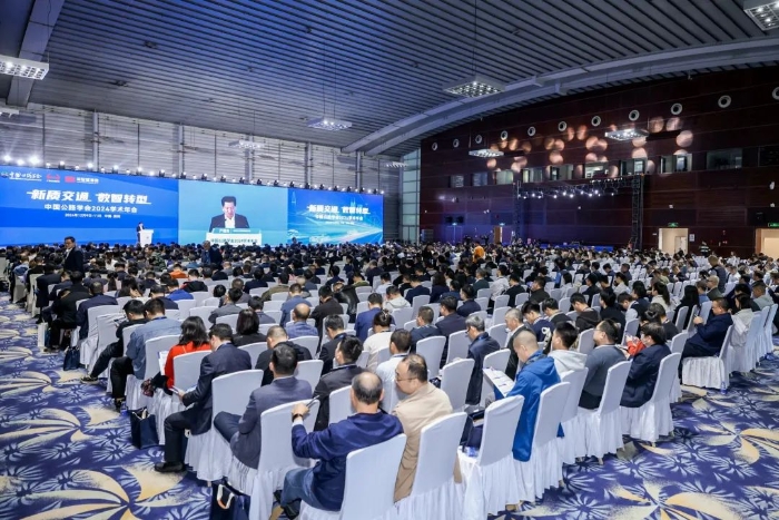 物流公司參加中國(guó)公路學(xué)會(huì)2024學(xué)術(shù)年會(huì)