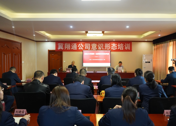 微信圖片_20241220171936