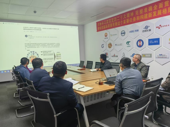 物流公司組織《有效降低全社會物流成本行動方案》宣貫暨落實(shí)方案研討會 物流公司組織《有效降低全社會物流成本行動方案》宣貫暨落實(shí)方案研討會