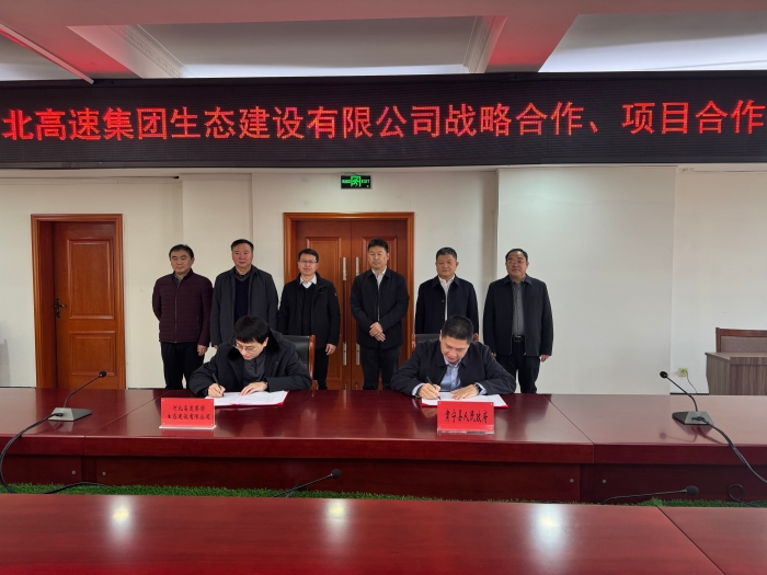 微信圖片_20241226140729