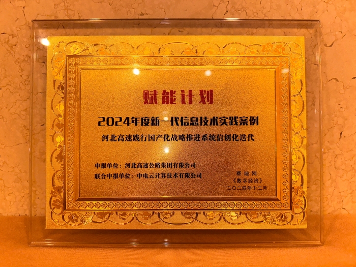 微信圖片_20241230103056