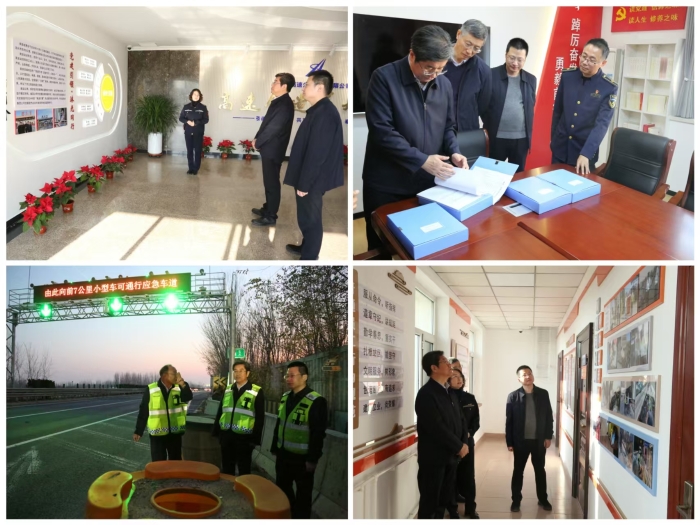 微信圖片_20250107185410