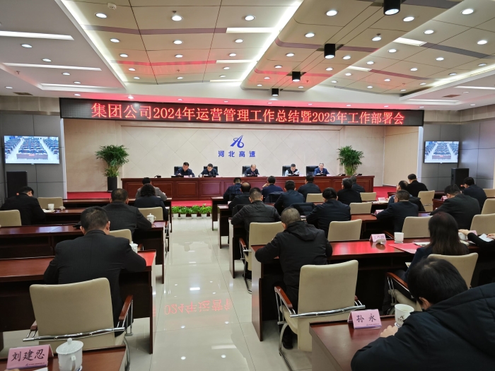 微信圖片_20250114152437