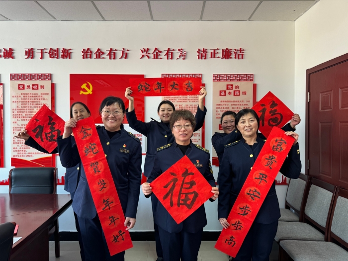 微信圖片_20250202205830