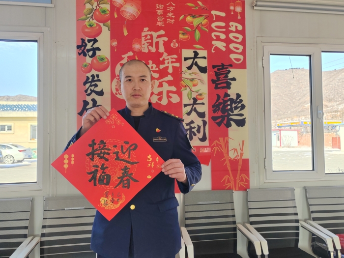 微信圖片_20250202205853