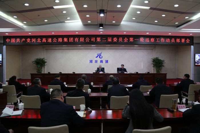 微信圖片_20250225112046